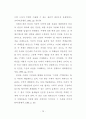 근대와 탈근대의 미디어 수용자 28페이지