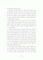 근대와 탈근대의 미디어 수용자 30페이지