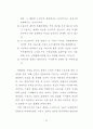 근대와 탈근대의 미디어 수용자 47페이지