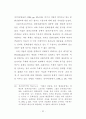 근대와 탈근대의 미디어 수용자 52페이지