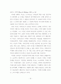 근대와 탈근대의 미디어 수용자 80페이지