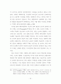 근대와 탈근대의 미디어 수용자 85페이지