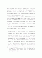 근대와 탈근대의 미디어 수용자 94페이지