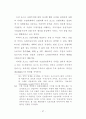 근대와 탈근대의 미디어 수용자 97페이지