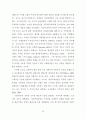 국가의 영화정책에 따른 한국영화산업의 변화에 관한 연구 23페이지