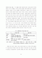 국가의 영화정책에 따른 한국영화산업의 변화에 관한 연구 74페이지