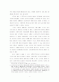 자유주의와 공동체주의의 언론자유 정당화 논리에 대한 연구 7페이지