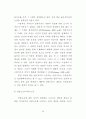 자유주의와 공동체주의의 언론자유 정당화 논리에 대한 연구 15페이지