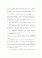 자유주의와 공동체주의의 언론자유 정당화 논리에 대한 연구 25페이지