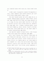 자유주의와 공동체주의의 언론자유 정당화 논리에 대한 연구 27페이지