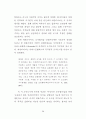 자유주의와 공동체주의의 언론자유 정당화 논리에 대한 연구 39페이지