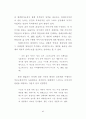 자유주의와 공동체주의의 언론자유 정당화 논리에 대한 연구 44페이지