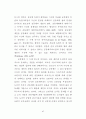 자유주의와 공동체주의의 언론자유 정당화 논리에 대한 연구 50페이지