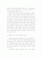 자유주의와 공동체주의의 언론자유 정당화 논리에 대한 연구 52페이지