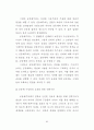 자유주의와 공동체주의의 언론자유 정당화 논리에 대한 연구 54페이지