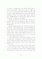 자유주의와 공동체주의의 언론자유 정당화 논리에 대한 연구 56페이지