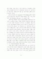 자유주의와 공동체주의의 언론자유 정당화 논리에 대한 연구 57페이지