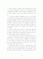 자유주의와 공동체주의의 언론자유 정당화 논리에 대한 연구 62페이지