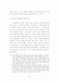 자유주의와 공동체주의의 언론자유 정당화 논리에 대한 연구 63페이지