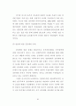 자유주의와 공동체주의의 언론자유 정당화 논리에 대한 연구 64페이지