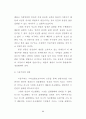 자유주의와 공동체주의의 언론자유 정당화 논리에 대한 연구 69페이지