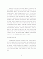 자유주의와 공동체주의의 언론자유 정당화 논리에 대한 연구 73페이지