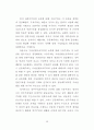 자유주의와 공동체주의의 언론자유 정당화 논리에 대한 연구 78페이지
