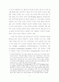 공론장으로서 온라인 토론방 7페이지