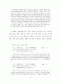 공론장으로서 온라인 토론방 50페이지