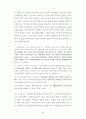뉴스 수용자의 해석적 위치에 관한 연구 60페이지