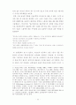 뉴스 수용자의 해석적 위치에 관한 연구 77페이지