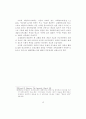 선교지향적 교회로의 전환 15페이지