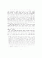 선교지향적 교회로의 전환 35페이지
