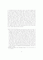 선교지향적 교회로의 전환 40페이지