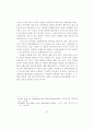 선교지향적 교회로의 전환 45페이지
