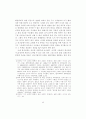 선교지향적 교회로의 전환 48페이지