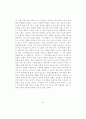 선교지향적 교회로의 전환 49페이지