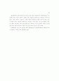 또래지원망 프로그램이 장애아동과 일반아동의 친구관계에 미치는 영향 57페이지