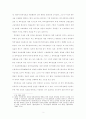 수요자의 관점에서 본 특허정보 유통체계의 현황 7페이지