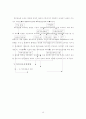 수요자의 관점에서 본 특허정보 유통체계의 현황 20페이지