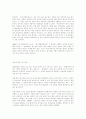 세기말의 서양음악과 21세기 한국음악에 대한 기대 6페이지