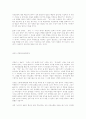세기말의 서양음악과 21세기 한국음악에 대한 기대 12페이지
