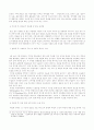 논술 능력신장을 위한 지도 방안 연구 9페이지