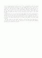 논술 능력신장을 위한 지도 방안 연구 16페이지