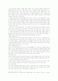 언어 지식 영역의 교수 학습 방법 12페이지