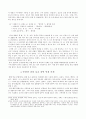 학교문법,한글맞춤법,표준 발음법,외래어 표기법 4페이지