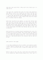 정보화 시대의 선교적 상황 9페이지