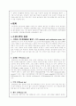 수상스키 2페이지