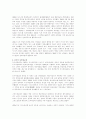러시아 정교회의 성상화에대하여 3페이지