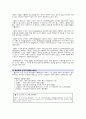 전산개론 정리 7페이지